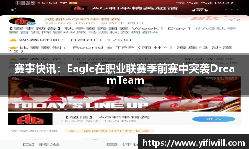emc易倍