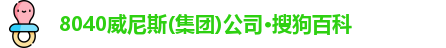 威尼斯99499